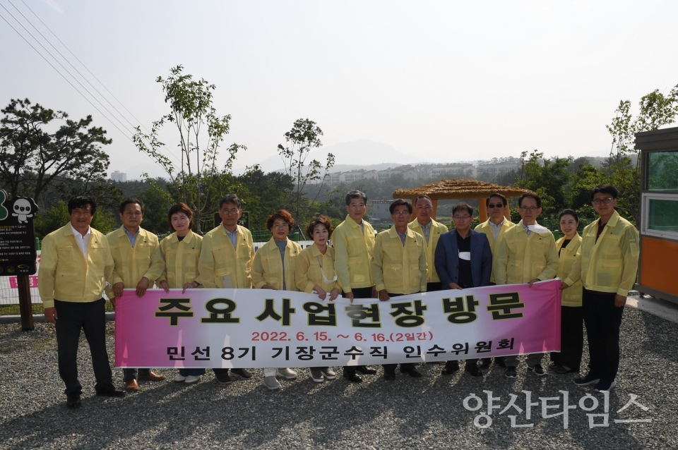 "(민선8기 기장군수직 인수위 제공)지난 16일 정종복 기장군수 당선인은 인수위원회 위원들과 함께 고리원자력본부를 방문해 기장군민 안전을 최우선으로하는 원전운영 촉구문을 전달하고 있다" "(민선8기 기장군수직 인수위 제공)정종복(왼쪽에서 여덜번째) 당선인을 포함한 인수위원들은 신속한 군정 현안 파악과 민선8기 군정 방침 수립을 위해 지난 15일부터 16일까지 양일간에 걸친 현장방문을 마무리하고 기념촬영"