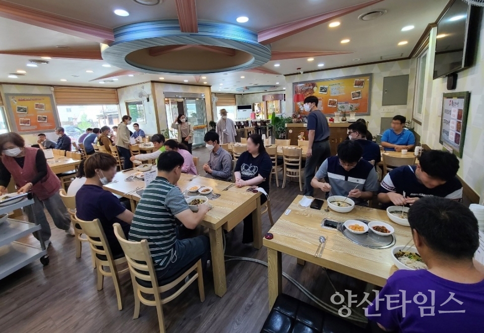 ⓒ양산타임스