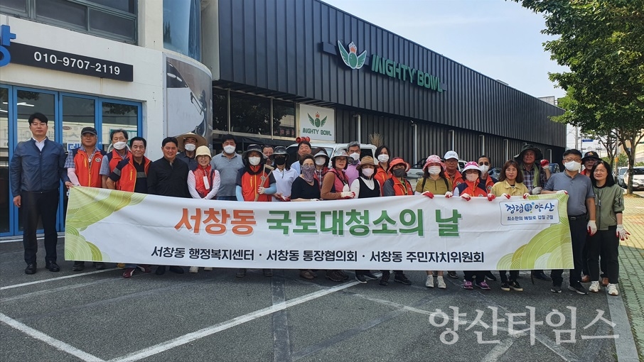 서창동 배수시설 정비ⓒ양산타임스
