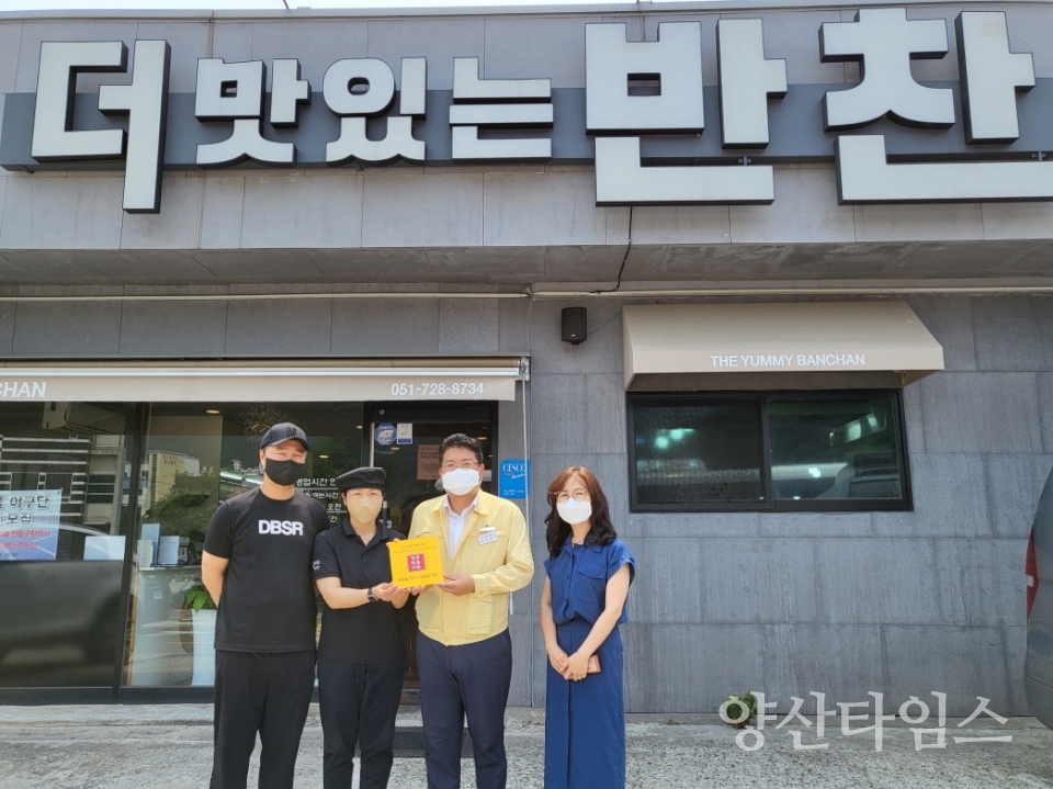 정관읍 소상공업체인 ‘더 맛있는 반찬’은 지난 20일 정관마을이음 사업에 참여해 현판식 행사를 가졌다. 이날 현판식에는 왼쪽부터 임현준 더 맛있는 반찬 대표, 김소영 더 맛있는 반찬 대표이사, 김종천 정관읍장, 손수옥 ⓒ양산타임스