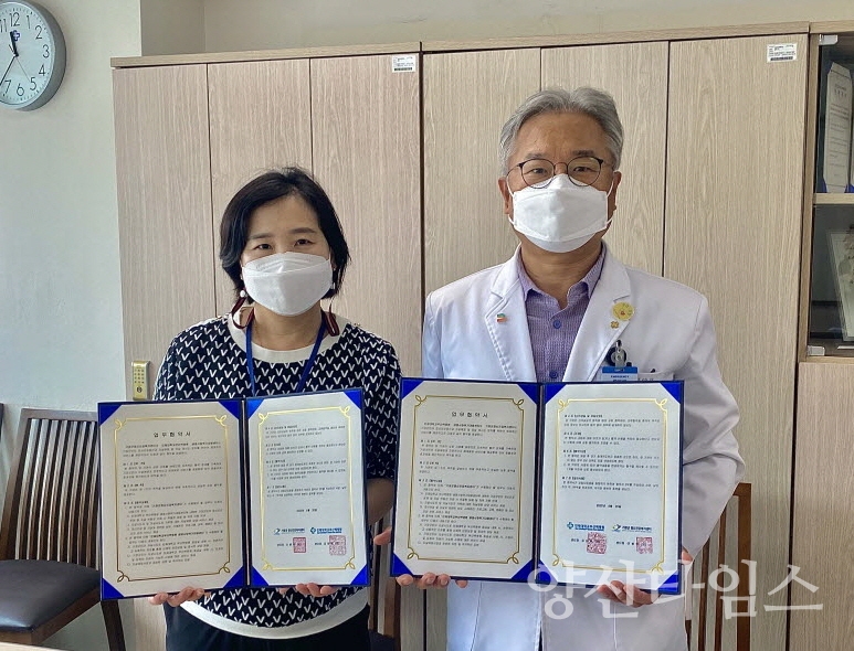 기장군보건소 정신건강복지센터(왼쪽 변미진 팀장)는 지난 20일 인제대학교부산백병원 생명사랑위기대응센터(오른쪽 김양원 센터장)와 기장군민의 자살 예방 안전망 구축을 위한 업무협약을 체결하고 기념 촬영하고 있다.ⓒ양산타임스