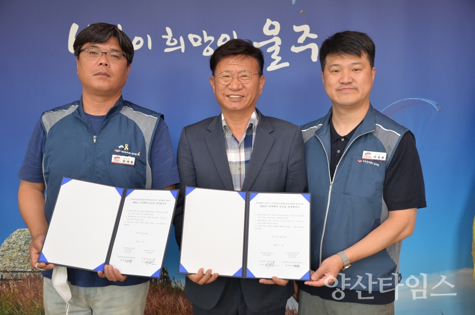 울주군, 점심시간 휴무제 시행 잠정합의ⓒ양산타임스
