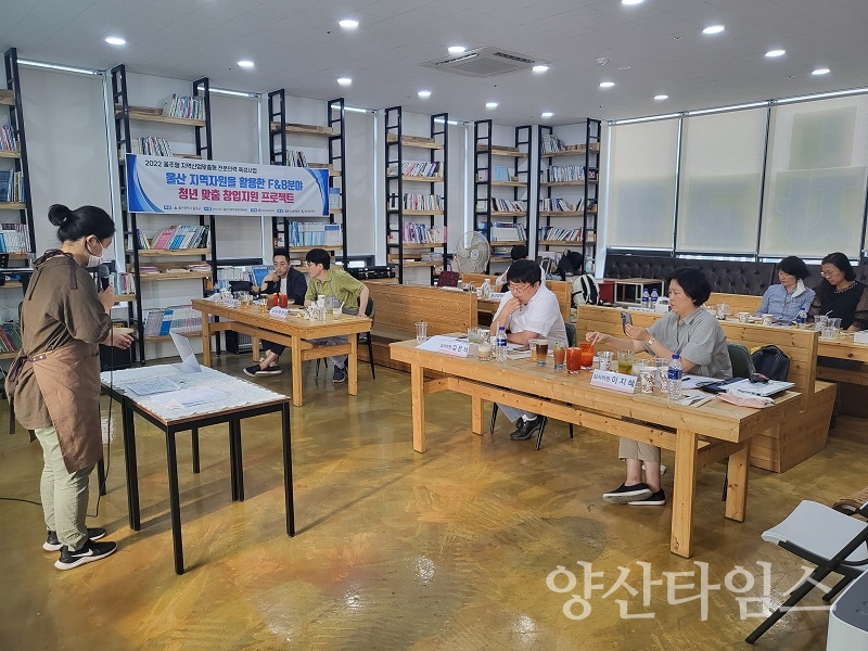 울주군, 청년요리사 창업지원 프로젝트 운영ⓒ양산타임스