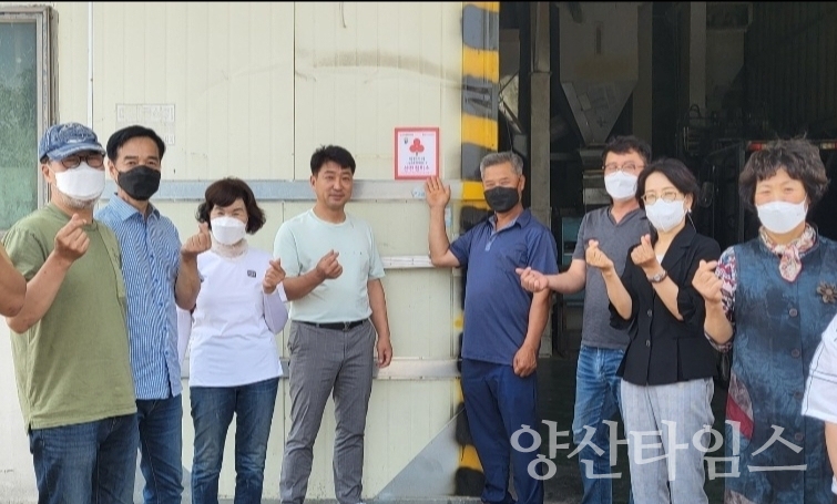 상북면 지역사회보장협의체, 착한가게 현판 전달식ⓒ양산타임스