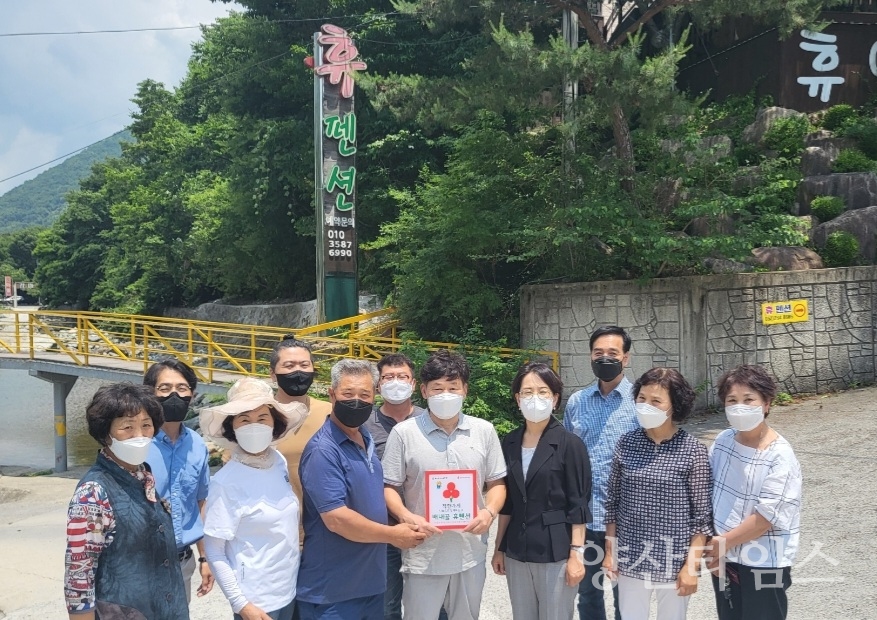 상북면 지역사회보장협의체, 착한가게 현판 전달식ⓒ양산타임스