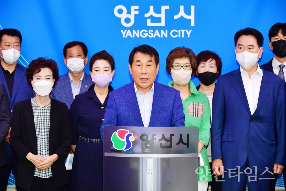 나동연 당선인 기자회견ⓒ양산타임스