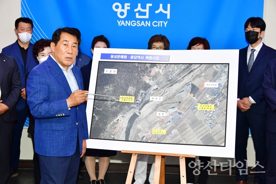 나동연 당선인 기자회견ⓒ양산타임스