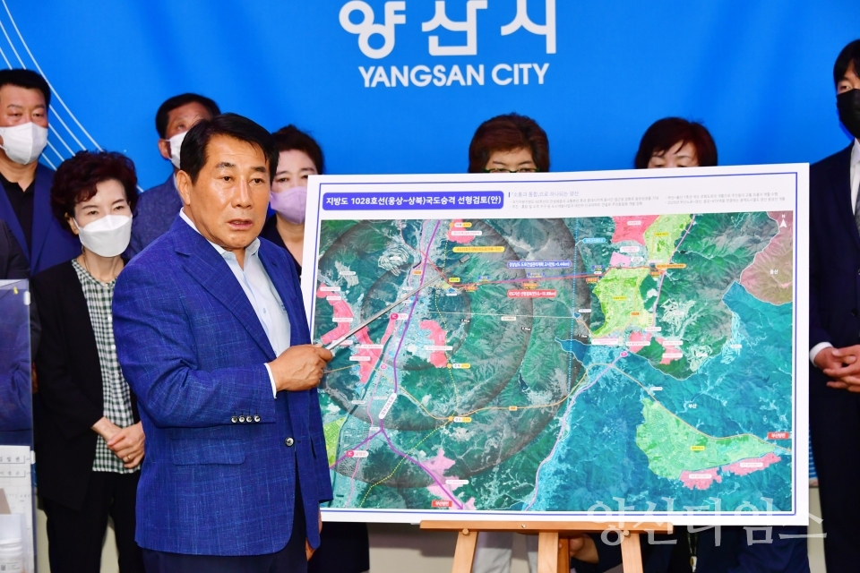나동연 당선인 기자회견ⓒ양산타임스