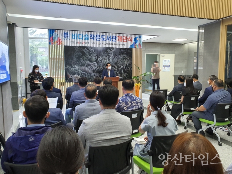 기장군 해조류육종융합연구센터는 27일 해양·수산 정보 거점 역할 수행과 지역 주민들에게 독서문화 복합공간을 제공하기 위해 조성한 ‘바다숲 작은도서관’ 개관식을 가졌다.ⓒ양산타임스
