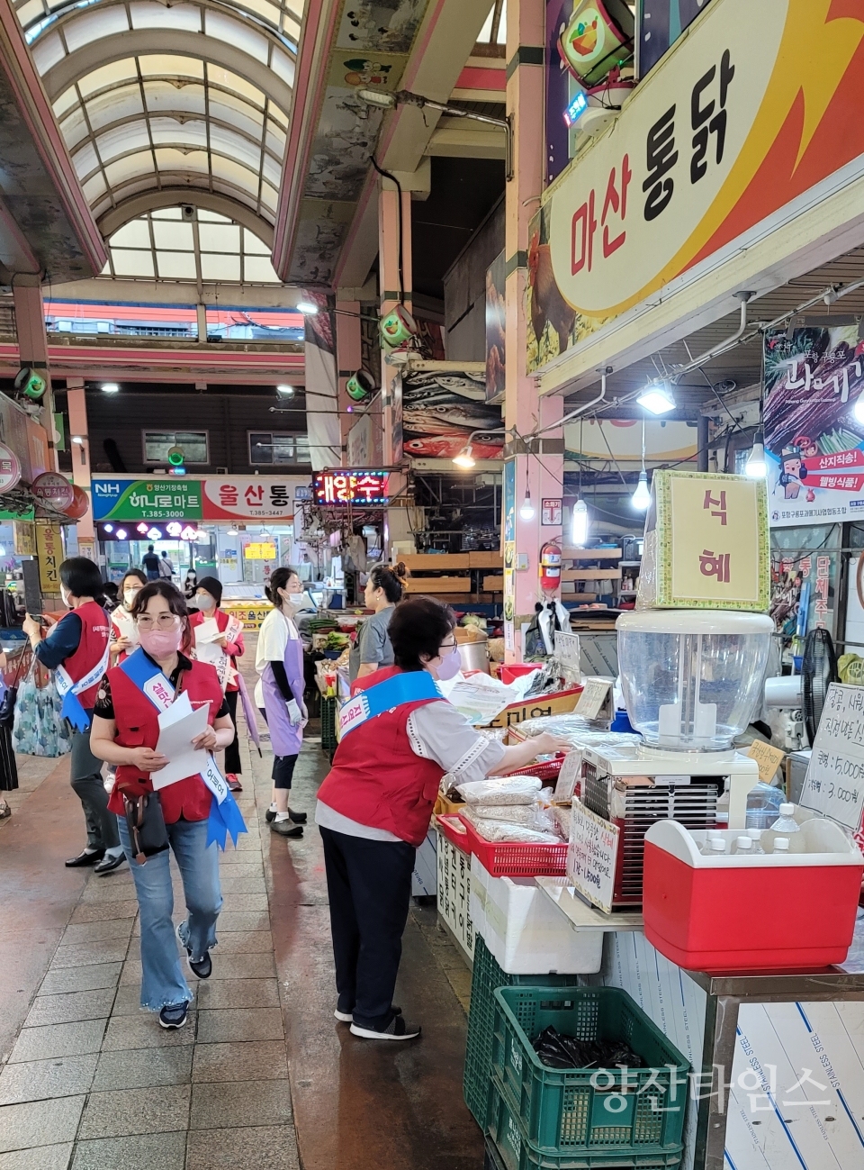 물가안정 캠페인ⓒ양산타임스