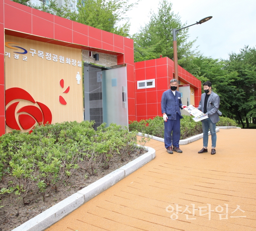 오규석 기장군수는 28일 오전 11시경 주민들의 편의 개선을 위해 조성한 정관읍 구목정공원 화장실 등을 방문해 점검했다.ⓒ양산타임스