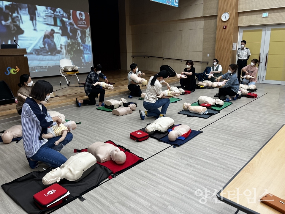 응급처치교육ⓒ양산타임스