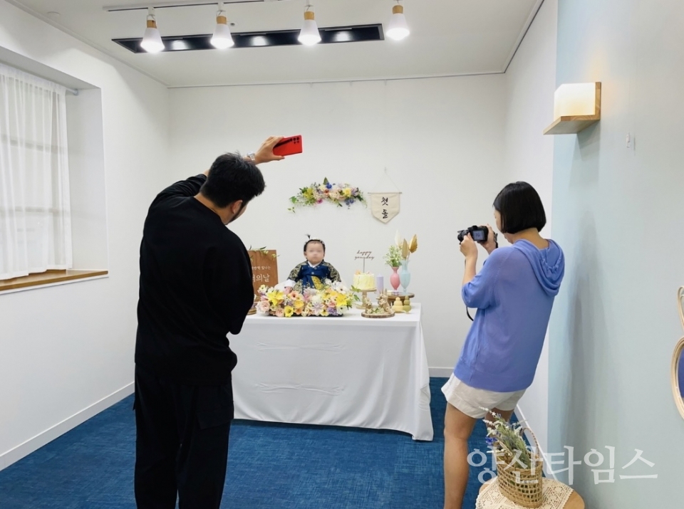 ⓒ양산타임스