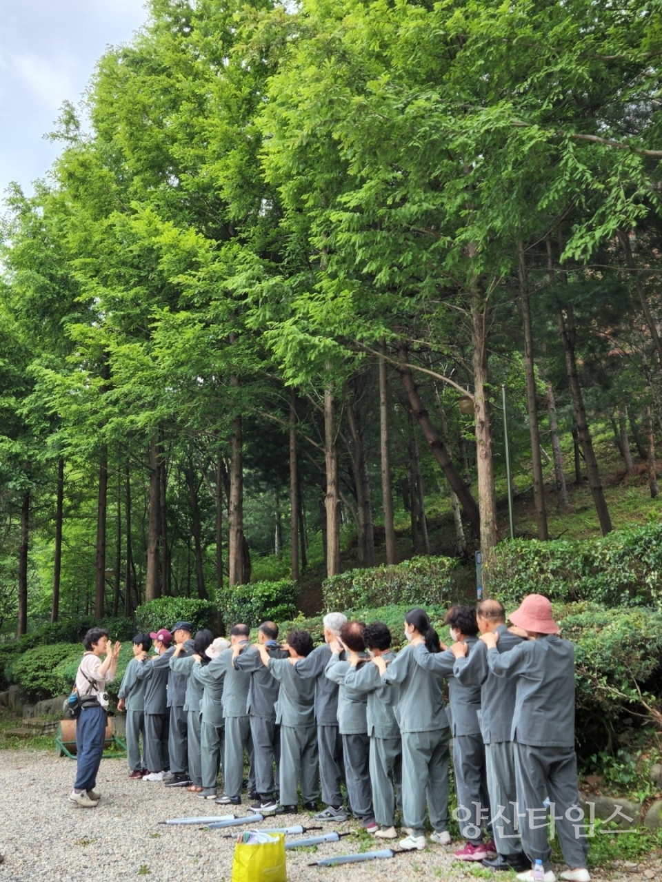 치매 환자 가족나들이ⓒ양산타임스