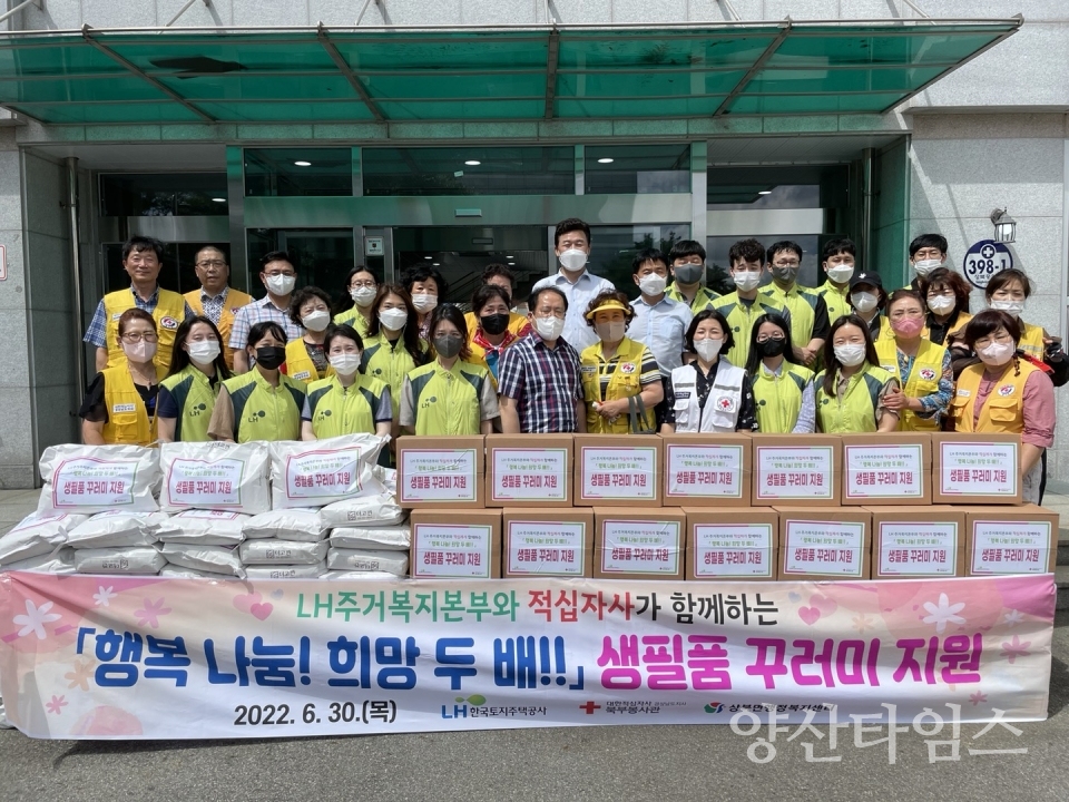 상북면 생필품꾸러미 지원ⓒ양산타임스
