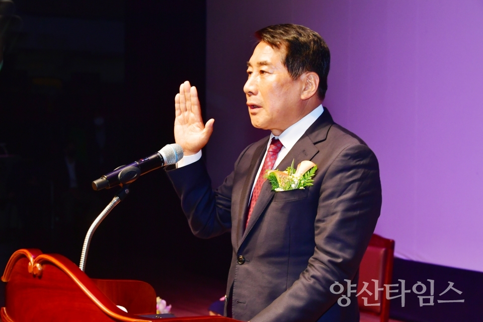 나동연 양산시장 취임식ⓒ양산타임스