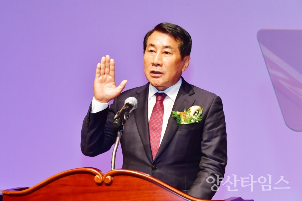나동연 양산시장 취임식ⓒ양산타임스