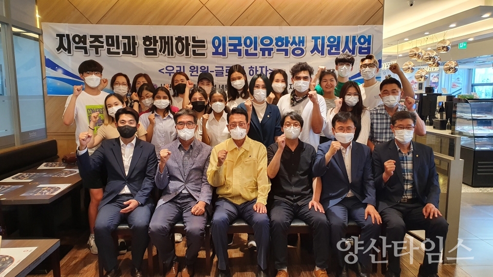 윈윈글로벌네트웍스, 외국인유학생 지원사업 실시ⓒ양산타임스