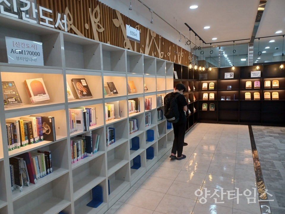 양산시립중앙도서관 자료실ⓒ양산타임스