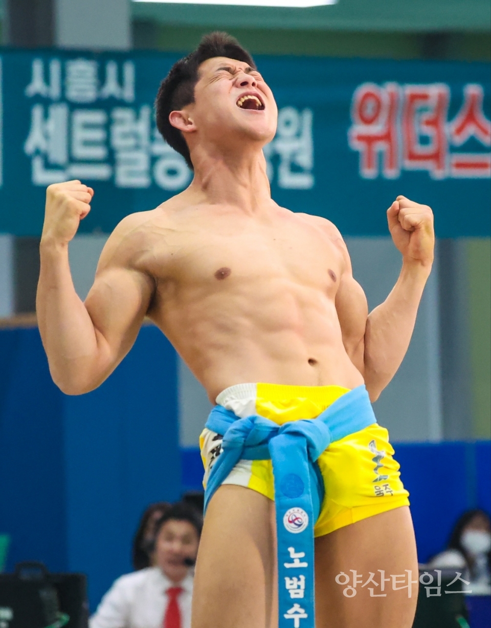 해뜨미씨름단 노범수, 평창씨름대회 태백급 3연패ⓒ양산타임스