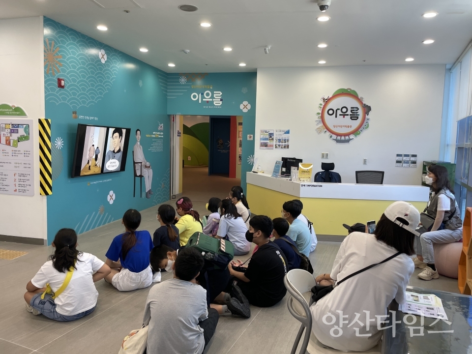 청소년방과후아카데미 주말체험ⓒ양산타임스