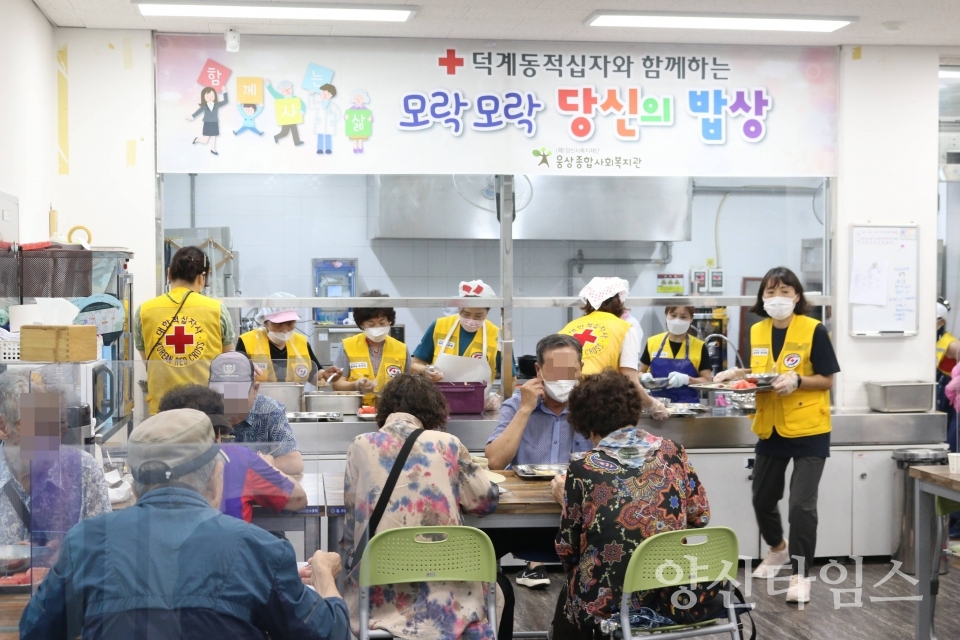 덕계동 적십자봉사회 전복죽 나눔ⓒ양산타임스