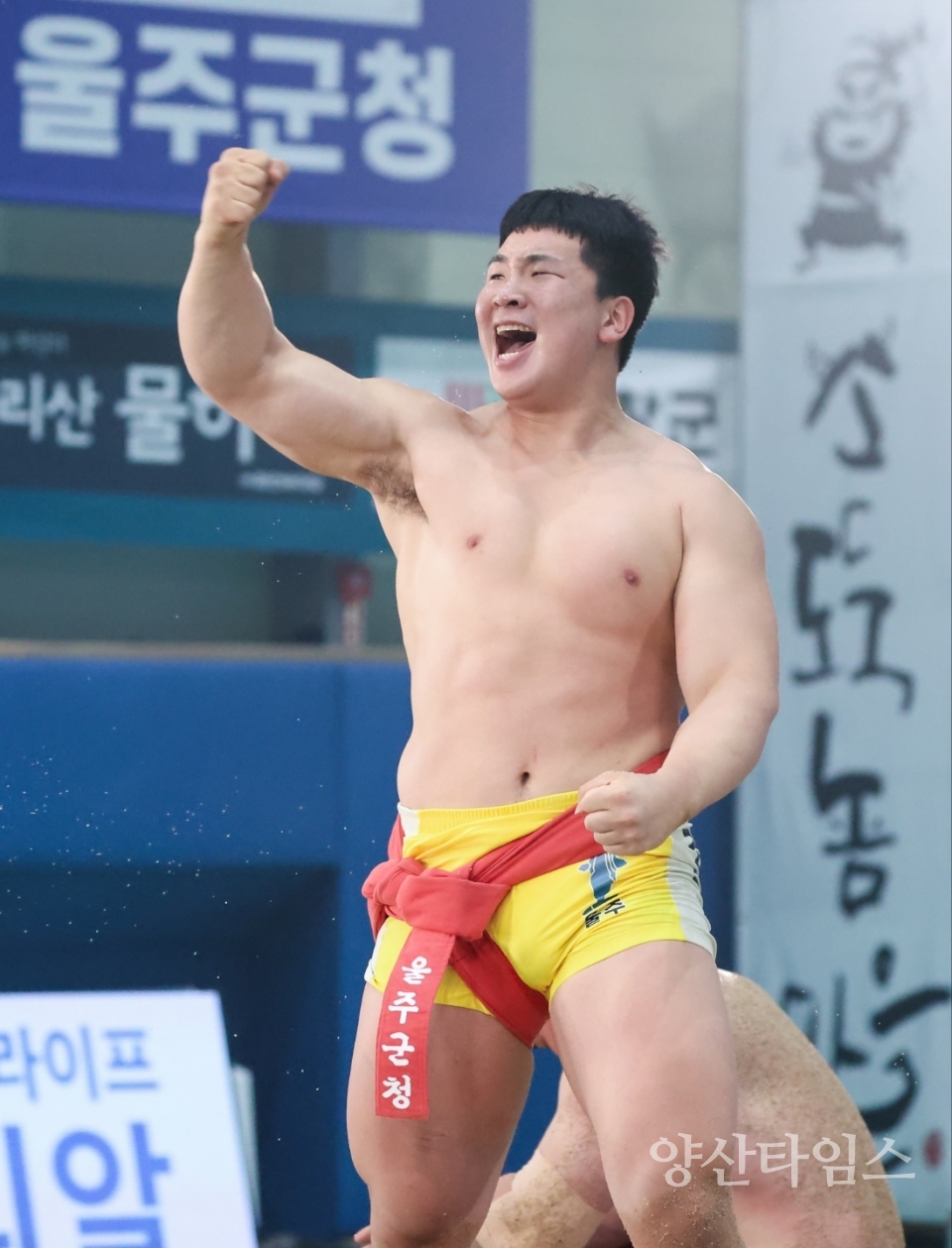 해뜨미씨름단 김무호, 평창씨름대회 한라장사 등극ⓒ양산타임스