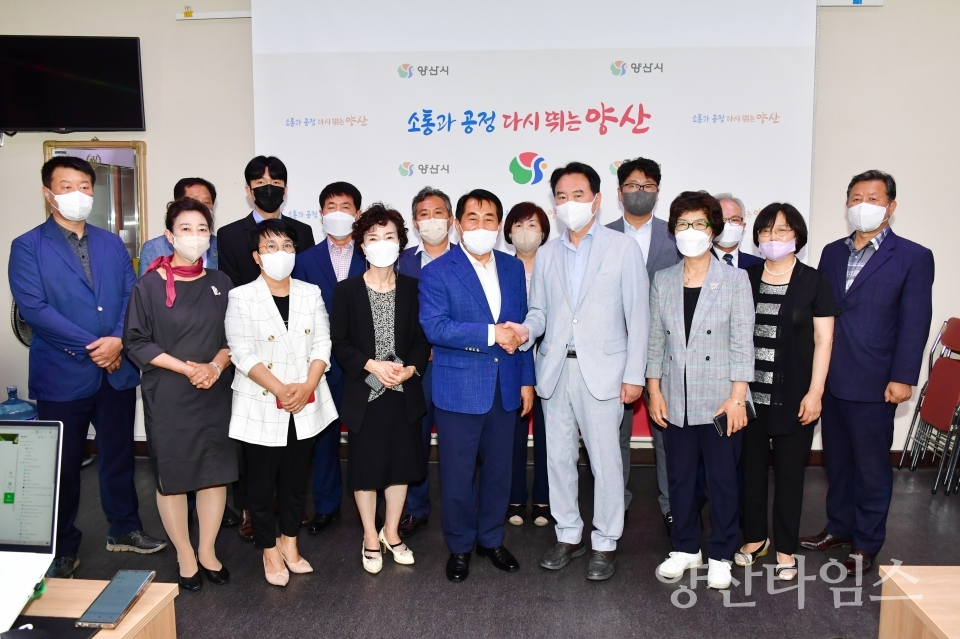 양산시장직인수위 해단식ⓒ양산타임스