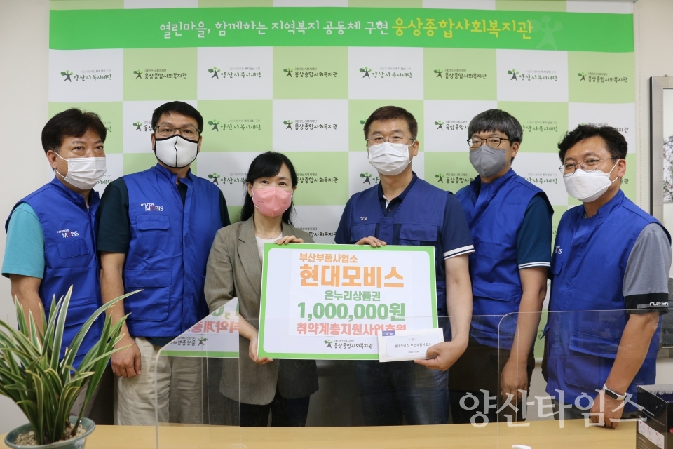 양산시청ⓒ양산타임스