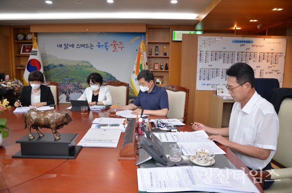 이순걸 울주군수, 민선8기 공약사업 구체화ⓒ양산타임스