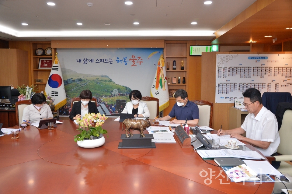 이순걸 울주군수, 민선8기 공약사업 구체화ⓒ양산타임스