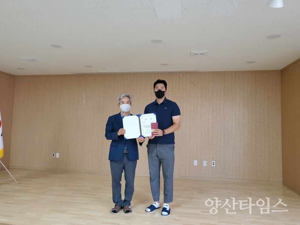 강서동 로고 캐릭터 공모전_최우수상ⓒ양산타임스