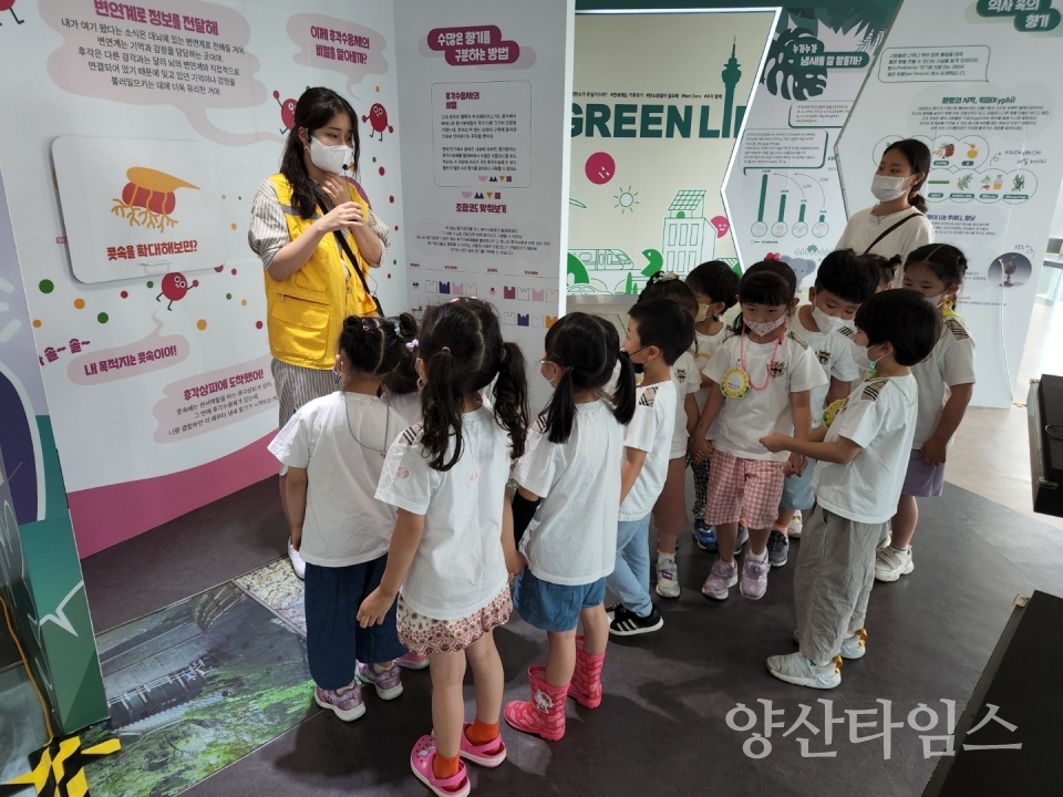 찾아가는 작은과학관ⓒ양산타임스
