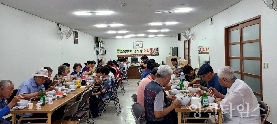 물금읍 대동마을 초복맞이 삼계탕 대접ⓒ양산타임스
