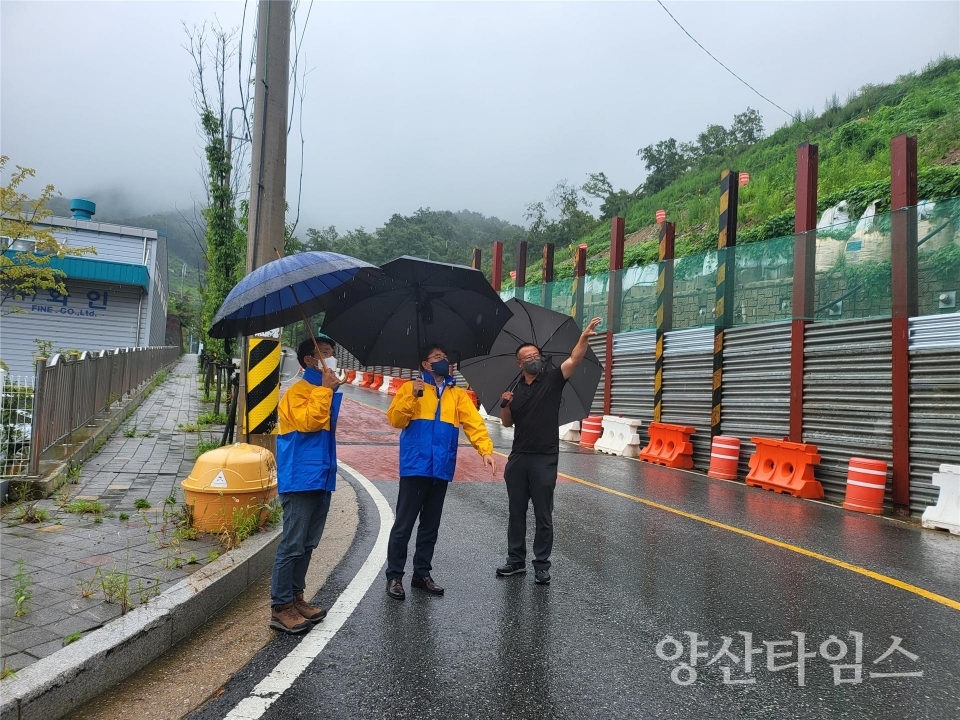 집중호우 대비 현장점검ⓒ양산타임스