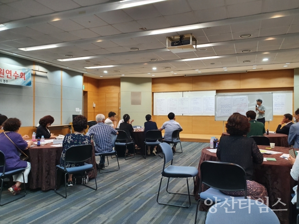덕계동 주민자치회 연수ⓒ양산타임스