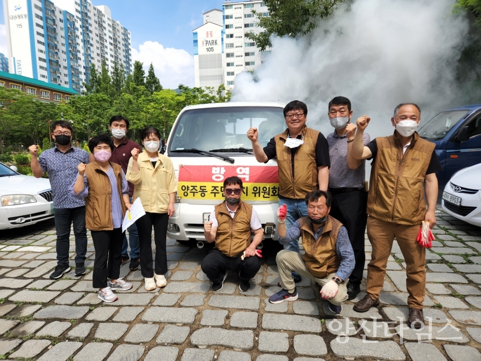 양주동 주민자치위 방역활동ⓒ양산타임스
