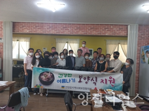 언양읍 지역사회보장협의체, 저소득가정 보양식 전달ⓒ양산타임스