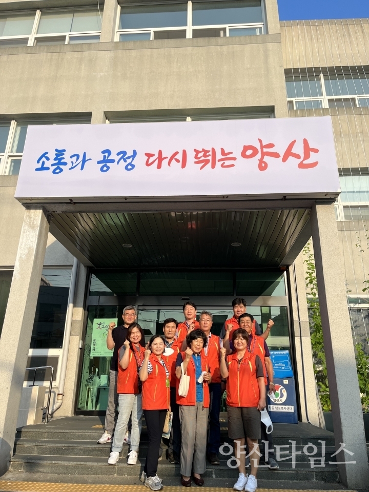 서창동 청소년 유해환경 순찰ⓒ양산타임스