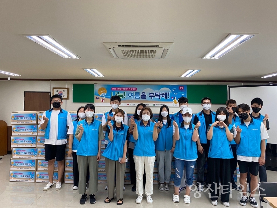 여름나기 키트 제작ⓒ양산타임스