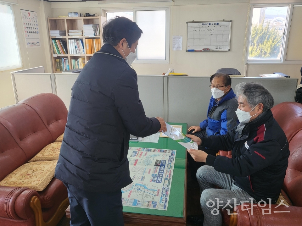 찾아가는 환경 인허가 사전컨설팅ⓒ양산타임스