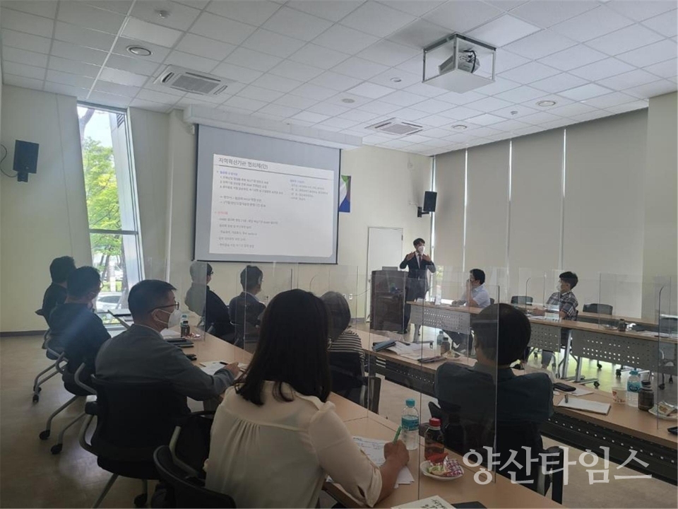 양산시 혁신기관 R&BD협의회 발족ⓒ양산타임스