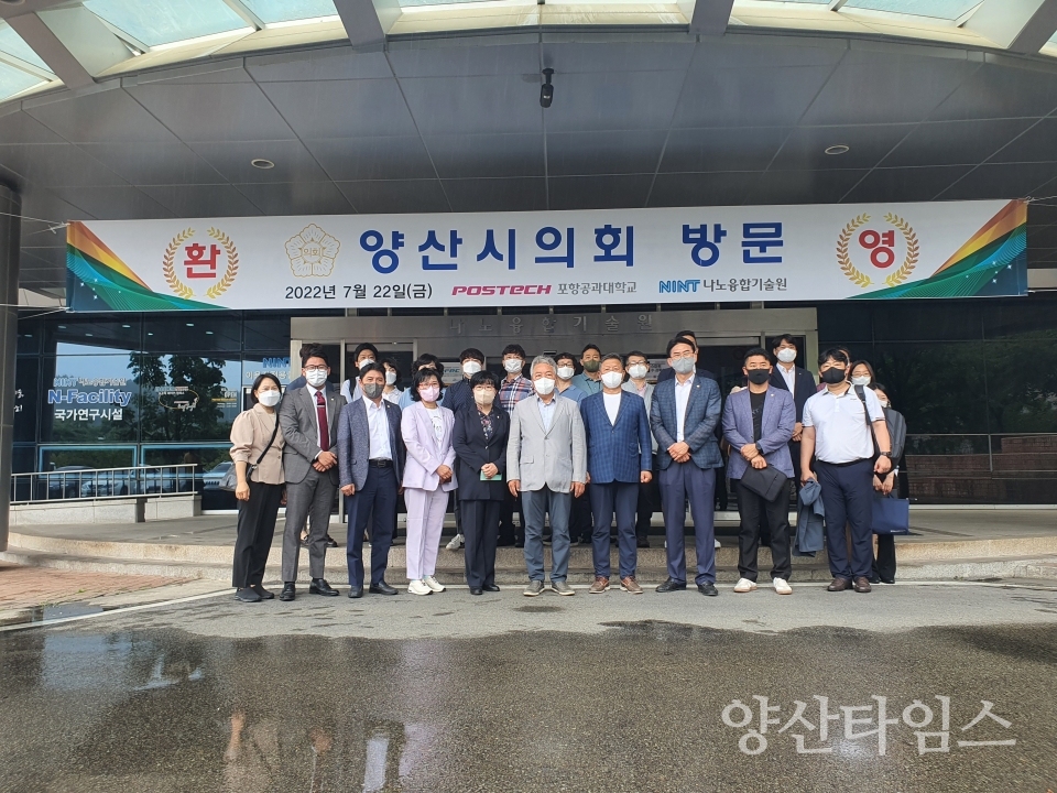 "첨단연구단지 견학_체인지업그라운드" "첨단연구단지 견학_구미전자정보기술원1" "첨단연구단지 견학_구미전자정보기술원2" "첨단연구단지 견학_나노융합기술원" ⓒ양산타임스