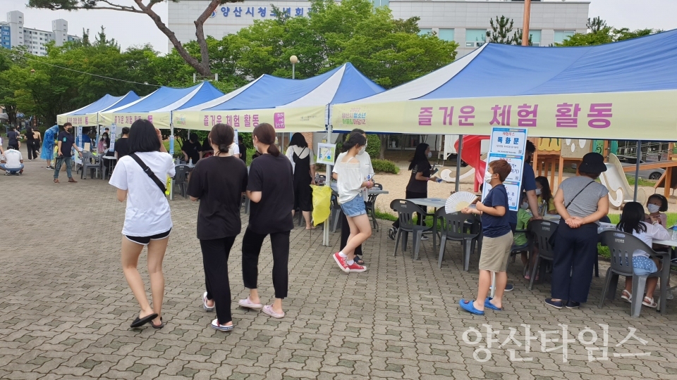 뜨거운 여름을 청소년과 함께ⓒ양산타임스