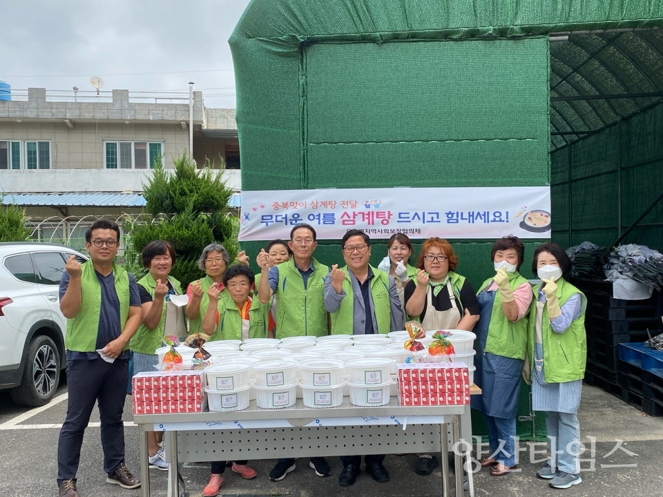 두동면 지역사회보장협의체, 중복맞이 저소득층 삼계탕 전달ⓒ양산타임스