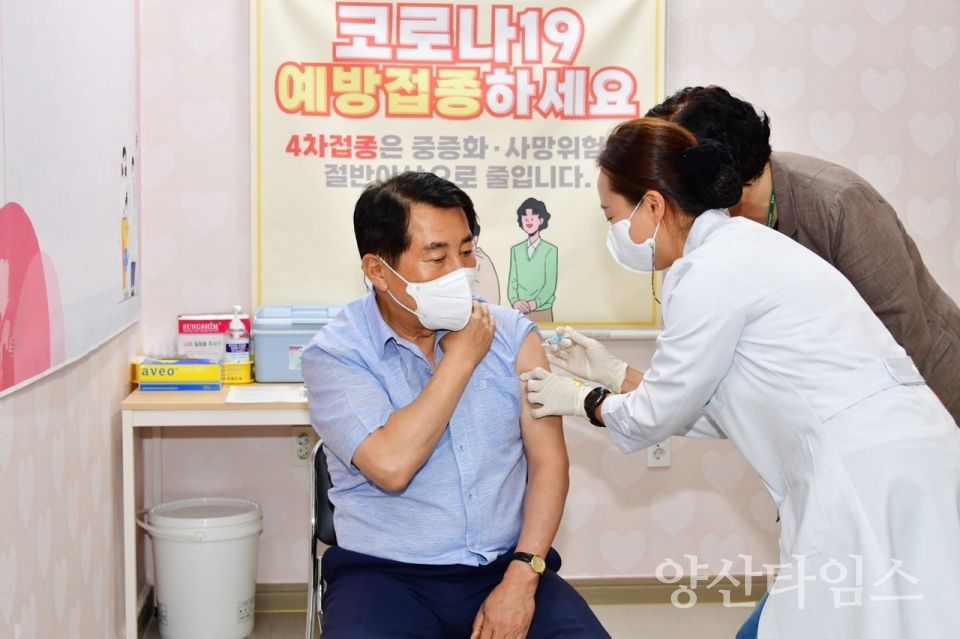ⓒ양산타임스