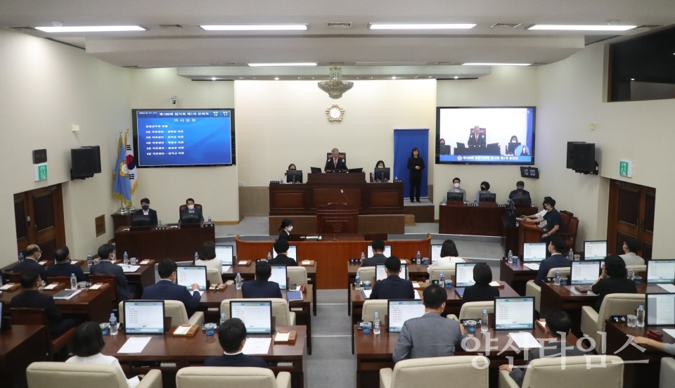제189회 임시회 제1차 본회의ⓒ양산타임스