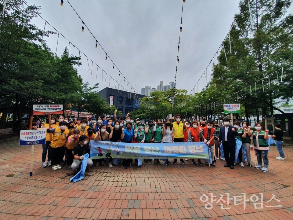 평산동 국토대청소ⓒ양산타임스