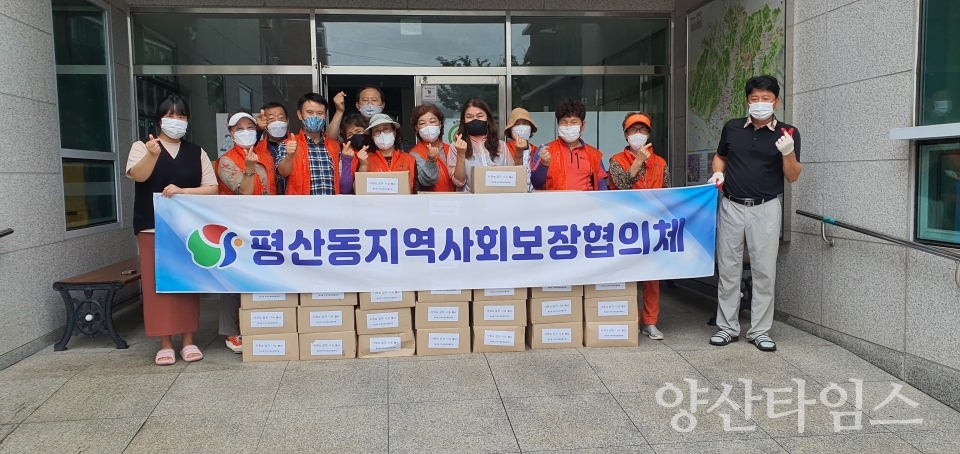 평산동 사랑의 감자 나눔ⓒ양산타임스
