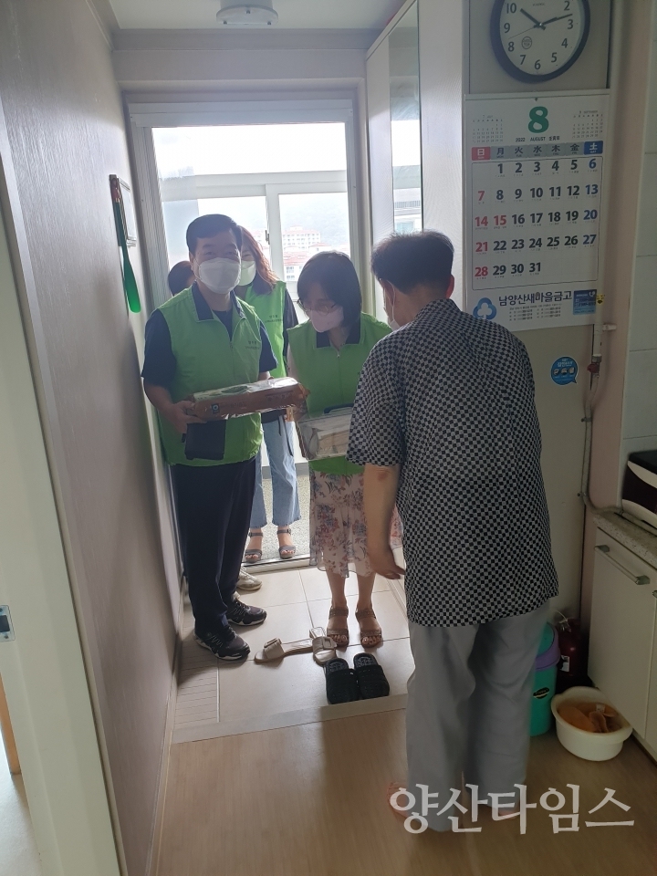 양주동 취약계층에 생필품 지원ⓒ양산타임스